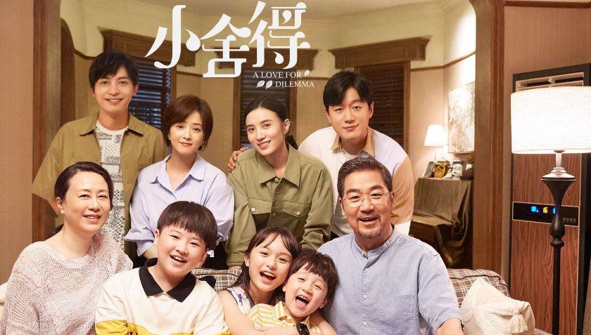 《小舍得》上央视，明目张胆地开车，为什么被称为国产剧的第一人？