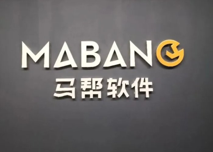 十大跨境电商erp排名