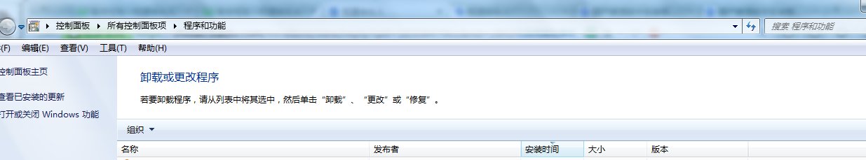 如何卸载NOD32杀毒软件？