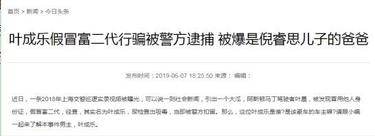 17岁甩了胡彦斌的女星，孩子生父成迷，如今复出拍戏怎么样了？