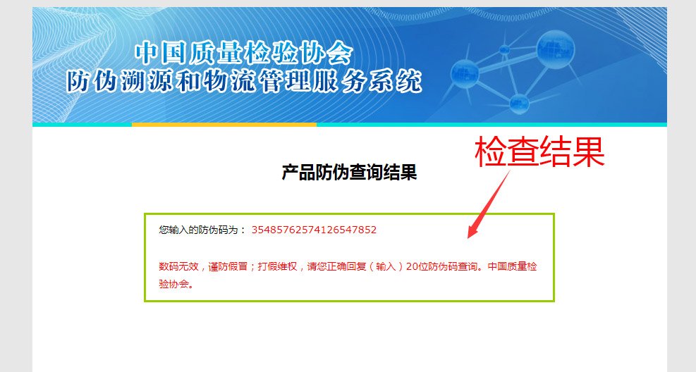 怎么查询罗西尼手表真伪