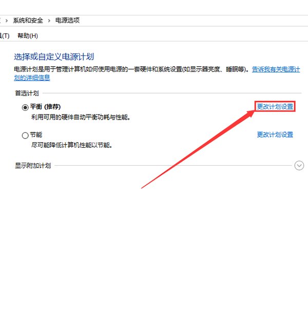CPU风扇转速怎么调?