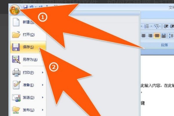 在电脑上怎样打印单子