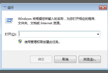 如何关闭电脑自动关机？