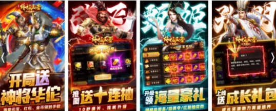 请提供一个好玩的热血传奇私服给我.1.76合击版本的.GM只卖元宝.比例在1:10左右.人多不卡的.