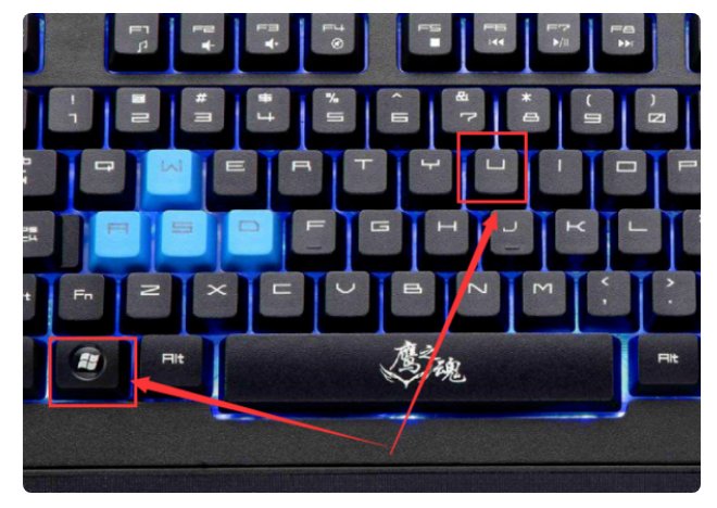 如何在win7系统下使用回车键