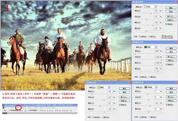 怎么把PS成大片的感觉，如下图 的色调