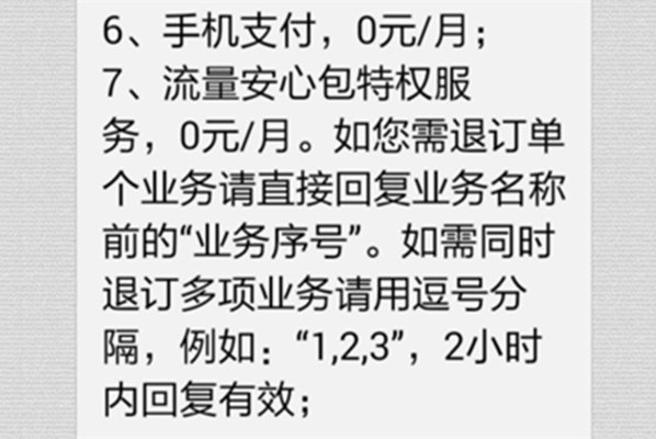 如何取消手机来电彩铃？