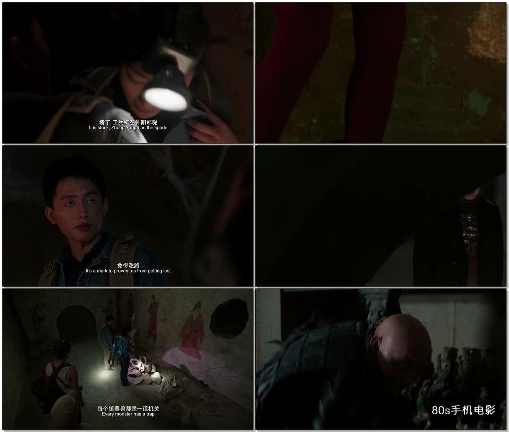 墓穴迷城的剧情简介