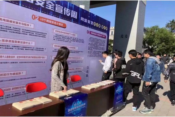 网络安全审查流程是什么?