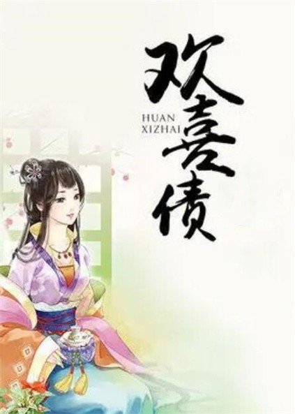 雨夜带刀不带伞作品