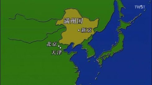 满洲国是现在中国哪个地方