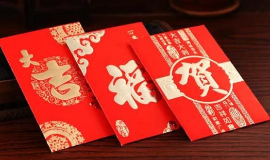 晚辈给长辈发红包合理合法吗？