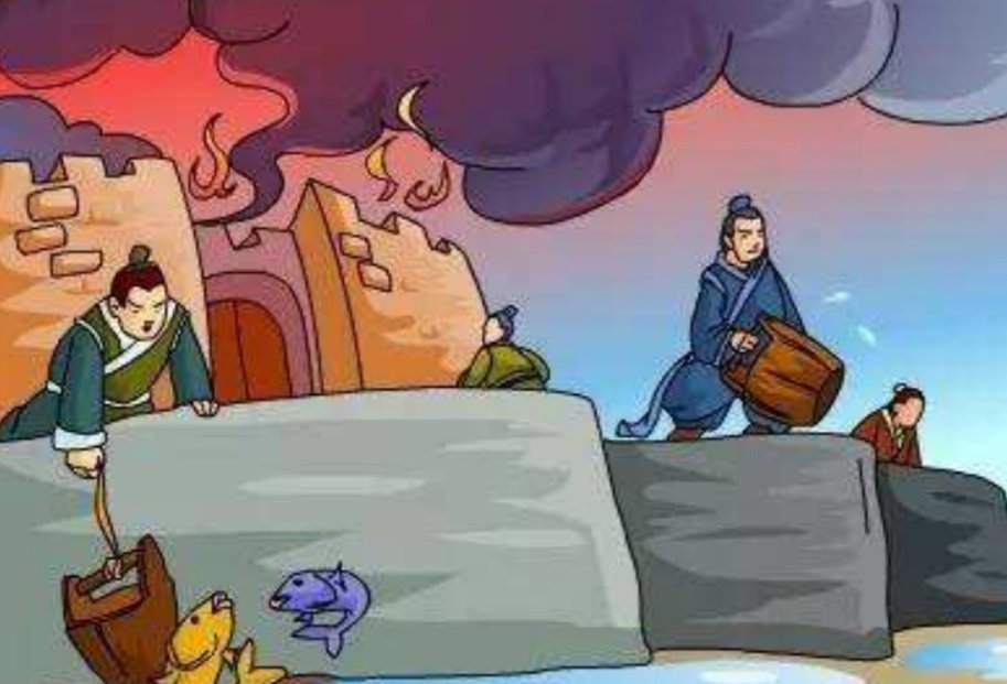 城门失火殃及池鱼包含的哲学道理是