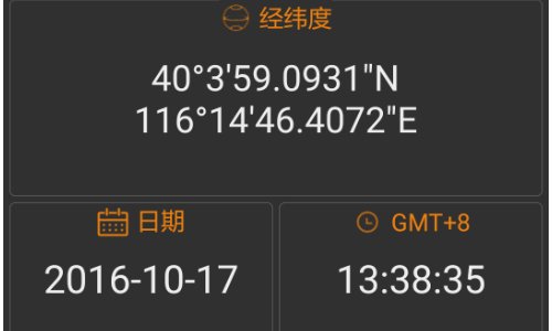 如何查询经纬度？怎么查？