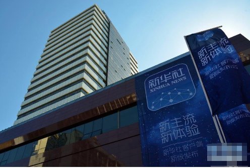 求世界几大著名报社的名称,谢谢