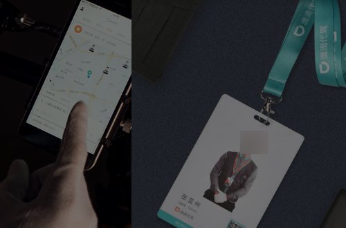 滴滴代驾官方热线电话是多少