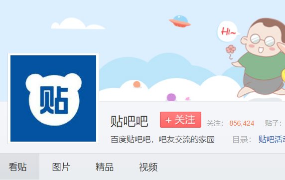 国内最好的论坛有哪些？