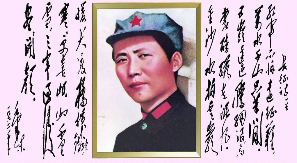 乌蒙磅礴走泥丸出自哪里？