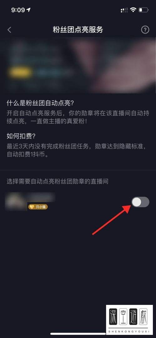 抖音创作者服务中心的账号搜索量是什么意思