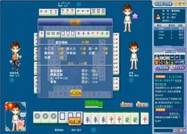 三元小三元是什么意思