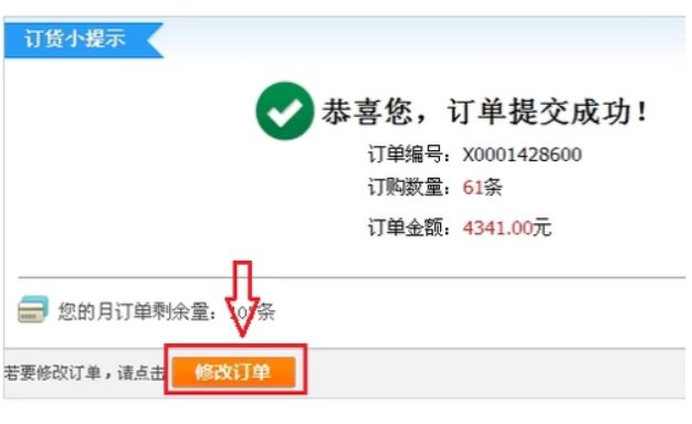 手机可以订购烟草吗？需要下载哪个软件