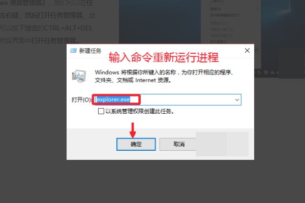 win10找不到explorer. exe怎么办？