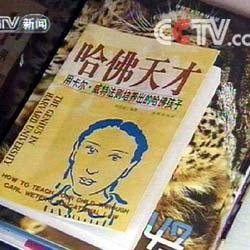 攸武的攸武-“种子计划”引发争议