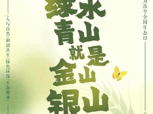 2023百度沸点年度榜单出炉