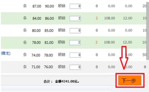 手机可以订购烟草吗？需要下载哪个软件