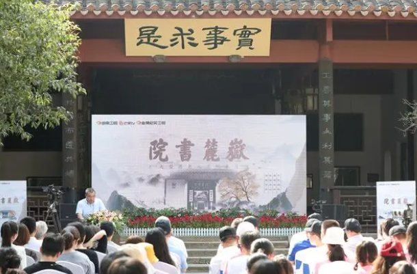 历史人文是什么意思