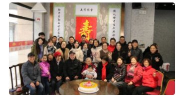 五代同堂指的是哪五代?