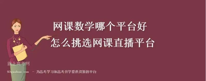 小学写作哪家强？