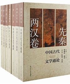 戎装的意思解释