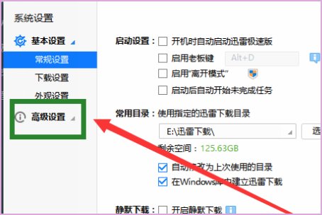 EXCEL表格打开后显示空白怎么办？