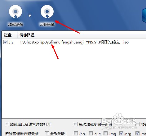 虚拟光盘是什么意思？