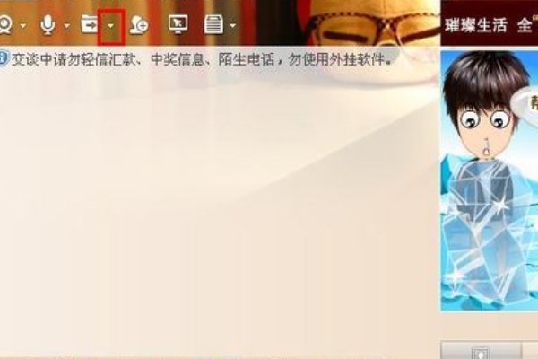 QQ离线文件怎么接收？