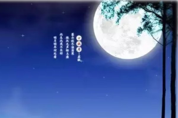 花好月圆人长久是什么意思，针对的是恋人吗？