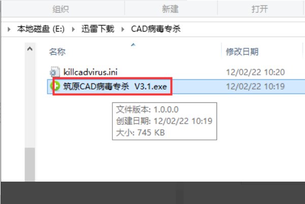如何删除CAD中acaddoc. lsp这个文件