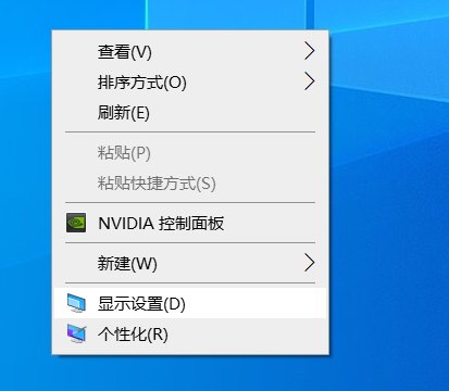 电脑桌面图标怎么缩小