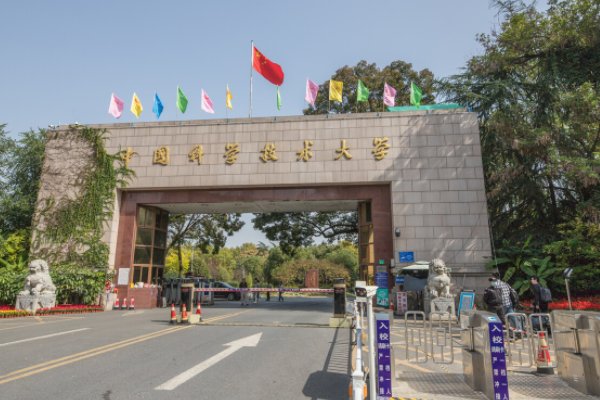 2023年中科大少年班录取名单