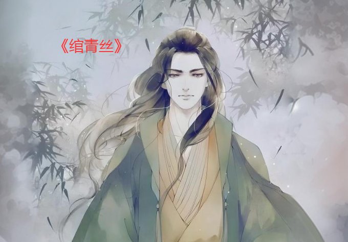 云峥是哪本小说主角