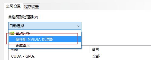 NVIDIA控制面板在哪里打开？