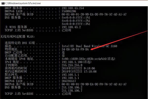 怎么修改游戏的机器码？