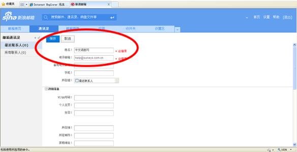 1@163.com算邮箱地址吗？