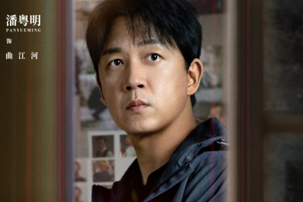 消失的十一层主演是谁