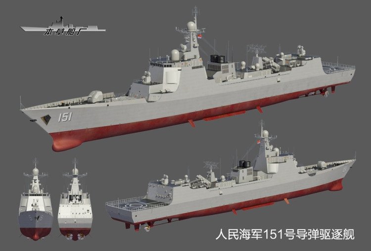 郑州号驱逐舰的发展历史