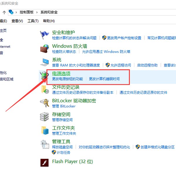 CPU风扇转速怎么调?
