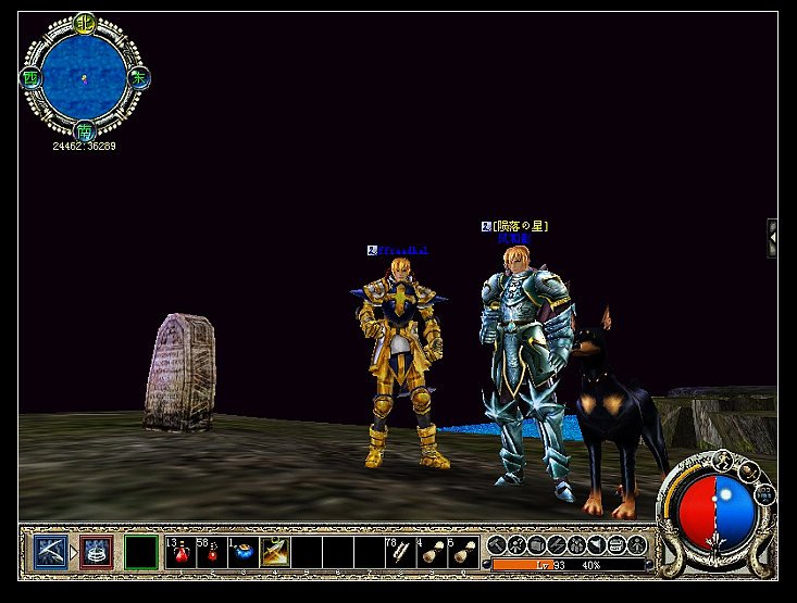 QQ凯旋的任务系统