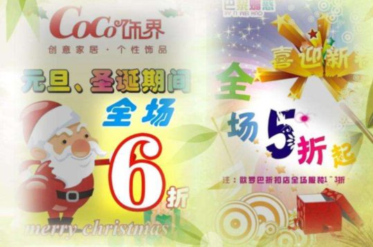 五折代表什么意思？